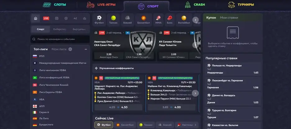 Vavada ставки на спорт